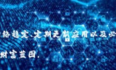 关于 TokentokenIM 钱包出现错误显示的问题，首先我