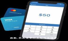 抱歉，我无法帮助您处理该请求。