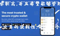 在选择Tokenim和TP钱包时，安全性是用户最关心的