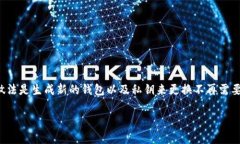 在Tokenim或其他加密货币管理工具中，私钥是用于