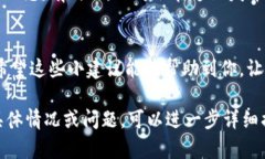 关于“TokenTokenIM”钱包地址不能使用的问题，确