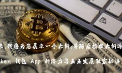 由于内容较长，我将为您展示一个大纲，并随后