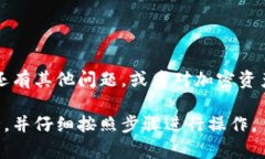 要将Tokenim的RXP代币转移到火币（Huobi）交易所，