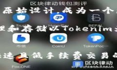 BSV（比特币SV）是比特币的一种分叉，它的设计理