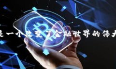 中本聪（Satoshi Nakamoto）是比特币的创始人，至今