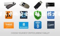   专家揭秘：数字货币钱包为何安全？独家内幕与