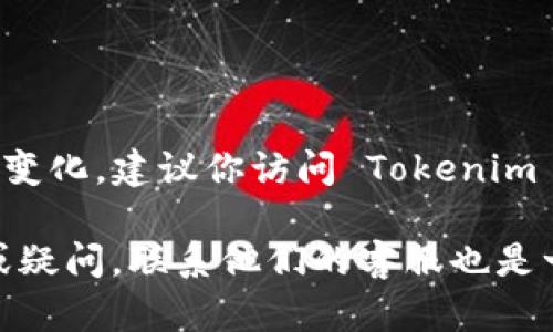 Tokenim 是一个数字资产交易平台，但关于它是否可以存储以太经典（ETC），具体情况可能会随时间变化。建议你访问 Tokenim 的官方网站或查看他们的官方公告，以获取最新的信息和支持的币种列表。

通常情况下，支持存储的币种信息会在交易所的帮助中心或 FAQs 部分列出。如果你有具体的需求或疑问，联系他们的客服也是一个不错的选择。确保在进行任何交易或存储资产之前，确认平台的安全性和你所存储资产的可用性。