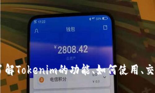 很高兴你使用了Tokenim并充值了5个TRX！如果你有任何问题或需要了解Tokenim的功能、如何使用、交易的具体步骤或者其它相关信息，随时可以告诉我。我很乐意提供帮助！