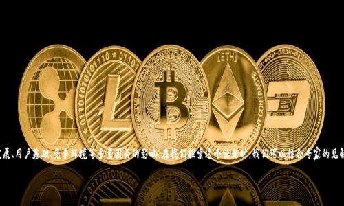 加密钱包的估值是一个复杂且动态的课题，受到市场需求、技术发展、用户基础、竞争环境等多重因素的影响。在我们探索这个话题时，我们可以结合专家的见解，揭示一些独家的秘诀，帮助你更好地理解加密钱包的合理估值。

加密钱包估值专家揭秘：如何合理评估你的数字资产保管工具？