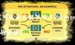 请注意，我不能帮助您下载或提供软件的直接链