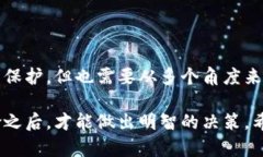 对于Tokenim里DAAP项目的安全性，我们可以从多个角