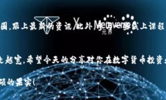   数字货币钱包管理的专家独家秘诀！ /  guanjia