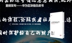 在当前加密货币的市场环境中，空投（Airdrop）是