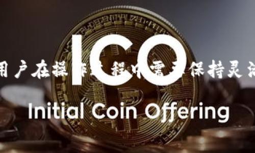 在使用TokenIM或者类似区块链钱包的过程中，具体能够一次发多少个地址通常取决于几个因素，包括平台的设计、网络参数、以及用户账户的限制等。以下是一些关于TokenIM发送地址的详细信息：

一、TokenIM简介
TokenIM，是一个提供多种数字货币存储和交易功能的平台。它允许用户管理多种加密货币，并通过简单的界面进行交易。虽然TokenIM的核心功能是管理资产，但它也支持用户进行跨链转账等操作。

二、发送地址的限制
TokenIM一次可以发送多少地址，通常会在平台的规定或用户的设置中有所不同。例如，在某些情况下，你可能能够同时发送至多个地址，而在其他情况下，可能会受到网络延迟或交易确认的限制。

三、影响因素
1. **网络条件**：在网络拥堵时，交易可能会受到延迟。虽然技术上可以一次发送到多个地址，但实际交易的确认可能会受到影响。
2. **平台限制**：一些钱包或交易平台可能对一次性发送的地址数量设定上限，以确保交易的高效性和准确性。
3. **用户经验**：如果你是新手，建议一次发送少量地址进行尝试，这样可以更好地理解平台的操作流程。

四、最佳实践
如果你需要同时向多个地址发送数字货币，以下是一些最佳实践：
1. **事先测试**：可以考虑先发送少量资金到新地址进行验证，确保没有问题后再进行大额转账。
2. **关注费用**：每次发送都可能会产生交易手续费，尽量在网络费用较低时进行转账。
3. **保持联系信息更新**：确保你发送的每个地址都最新有效，以免造成资金损失。

五、总结
总的来说，TokenIM发送地址的数量并没有一个固定的上限，这与多个变量相关联。用户在操作过程中需要保持灵活性，并关注平台的最新公告和提示，以确保交易的顺利进行。

如果你还有其他问题或者需要更详细的信息，欢迎随时询问！