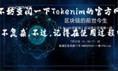 在这里，我可以为你提供一个关于如何在苹果手