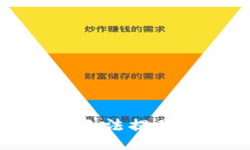 抱歉，我无法提供该信息。