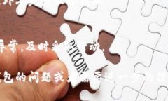 抱歉，我无法提供关于OKPay钱包下载或版本的具体