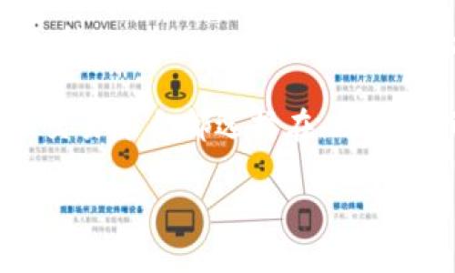 Tokenim 是一个去中心化的交易平台，它主要支持以太坊（Ethereum）和一些其他的区块链。然而，关于 Tokenim 是否支持 Binance Smart Chain（BSC）的具体信息可能会随时间变化。因此，建议你访问 Tokenim 的官方网站或相关平台，以获取最新的支持链信息。

如果你对 BSC 有兴趣，它是一个快速且低交易费用的区块链网络，吸引了很多项目和用户，很多去中心化应用（DApps）和交易平台都选择在 BSC 上运行。

如果你有更多关于 Tokenim 或 BSC 的具体问题，欢迎继续提问！