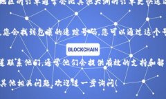 关于“Ledger官网购买多久到货”这个问题，下面