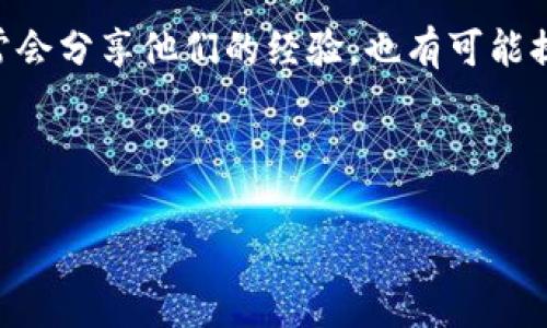 Tokenim 是一种加密货币或数字资产管理工具，通常是以应用程序的形式存在。一些加密货币交易平台和钱包允许用户在电脑上下载其客户端应用程序。以下是一些潜在的步骤和建议，帮助你找到相关信息以及是否可以将 Tokenim 下载到电脑上：

1. **官方网站**：首先，查找 Tokenim 的官方网站或官方社交媒体页面。很多时候，官方网站会提供下载链接或进一步的信息。

2. **操作系统兼容性**：确认 Tokenim 是否支持你的操作系统（如 Windows、macOS、Linux 等）。有些应用可能只针对移动设备（如 iOS 和 Android）开发。

3. **去中心化平台**：如果 Tokenim 是一个去中心化项目，可能会有浏览器扩展或基于网页的版本，你可以通过兼容的浏览器使用，而不需要下载。

4. **社区和论坛**：在像 Reddit、Telegram 等加密货币社区或论坛上查找关于 Tokenim 的讨论。用户通常会分享他们的经验，也有可能提供下载的详细步骤。

5. **安全性验证**：确保从可信的来源下载软件，避免任何可能的恶意软件或鱼叉攻击。

如果你对 Tokenim 具体的功能或如何使用它有更具体的问题，欢迎继续提问！