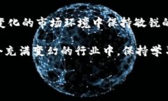 jiaoti区块链投资专家独家揭秘：2023年低价潜力币