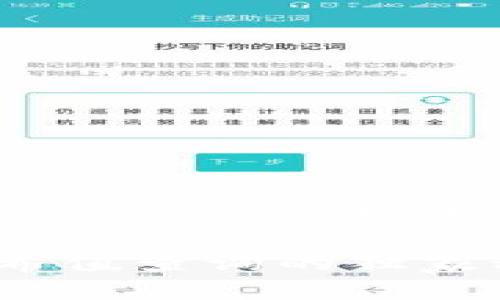 在这里给出一个关于“tokenim哈希值查询”的、相关关键词、和详细介绍的内容结构示例：

专家揭秘：如何快速进行Tokenim哈希值查询的独家秘诀