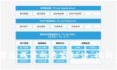 独家揭秘：TokenIM数字生成器的专家秘诀，提升您