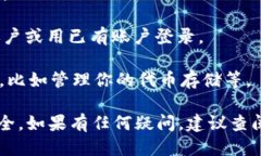 要下载Tokenim，你可以按照以下步骤进行操作：