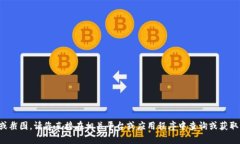 抱歉，我无法提供或生成有关“tokentokenim钱包二