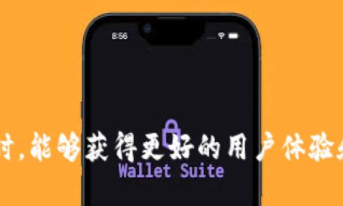 TokenIM 是一个多链钱包，支持多种区块链资产的管理，而 EOS 作为一种知名的区块链平台，其资产（如 EOS 代币）通常也是可以在支持的多链钱包中管理的。不过，具体到 TokenIM 是否支持 EOS，最好是直接查看 TokenIM 的官方网站或相关的帮助文档，获取最新的支持信息。

一般来说，如果你在 TokenIM 中想要管理 EOS 代币，你可以按照以下步骤操作：

1. **下载并安装 TokenIM**：确保你有最新版本的钱包应用。
   
2. **创建或导入钱包**：如果你是新用户，可以创建一个新钱包；如果你已经有钱包，可以导入。

3. **添加资产**：在钱包中，你通常可以找到一个选项来添加或管理你的资产，查找 EOS 是否在币种列表中。

4. **接收资金**：若要接收 EOS，可以生成一个接收地址，并将其提供给转账方。

5. **安全性措施**：确保对你的钱包进行加密，并对私钥进行妥善保管，以避免资产丢失。

若 TokenIM 官方近期未明确表示支持 EOS，也可以考虑使用其他专门支持 EOS 的钱包。这样可以确保你在管理 EOS 资产时，能够获得更好的用户体验和安全保障。