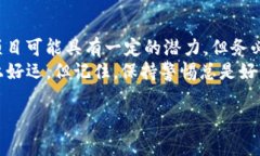 关于“Mio生态钱包”和“Tokenim”的真实性，这是