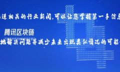 关于“tokenim证书无效”的问题，下面将为您详细