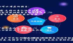 比特币加密钱包是一个安全的数字工具，用于存