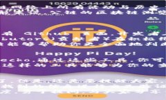 bianoti如何查询区块链是否为公链？专家揭秘独家