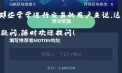 对于你的问题，关于“tokentokenim钱包转账记录是