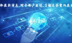 截至我最后的更新（2023年10月），U钱包这一金融