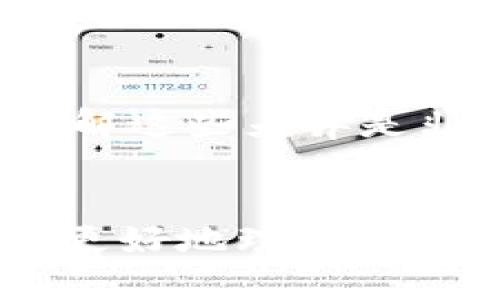 通刻（Token）和Tokenim都是与数字资产、加密货币及区块链相关的概念，但它们在用途、功能和技术上有所不同。在这里，我将详细探讨这两者之间的区别。

1. 通刻（Token）的定义

通刻，通常指的是某种数字资产，能够在区块链上进行交易或持有。它可以代表某种代币、权益或资产。通刻的发明使得用户可以通过去中心化的方式进行交易，而不需要中介机构的干预。例如，以太坊网络上的ERC20、ERC721标准都属于通刻的类型，分别用于创建可替代和不可替代的代币。


2. Tokenim的定义

Tokenim是一个更为特定的概念，经常与某些特定的项目或平台相结合，可能指的是在一个特定生态系统内流通的代币，通常具备更明确的功能或用途。Tokenim可能是一个项目的代币，其功能不仅限于交易，也可能涉及到治理、奖励、投票等多重功能。


3. 功能的差异

通刻的功能相对广泛，能够在多个平台之间流通，甚至可以用于不同种类的交易。而Tokenim通常具有特定的用途，例如参与某个特定项目的投资、收益分配、平台内的支付等。因此，虽然通刻可能是Tokenim的一部分，但Tokenim更具项目特定性。


4. 使用场景的不同

通刻可以在不同的交易所之间自由交易，比如比特币、以太坊等。而Tokenim可能只在某个特定的平台或生态圈中才能使用，可能会因为市场需求的变化而 fluctuation。不过，在专门的项目中，Tokenim可能因为其特殊的功能而具有独特的价值。


5. 社区与支持

通刻的社区通常较大，涵盖了广泛的投资者与开发者。而Tokenim可能在某个项目的支持者和用户社区中具备较强的凝聚力，尤其是当它涉及到项目的治理或增长时。


6. 安全性考虑

通刻和Tokenim在安全性方面的考虑类似，但Tokenim因为其通常是与特定项目捆绑在一起，有时需要更高的审计和监管标准。而通刻的安全性则更多依赖于其基础区块链的安全性。


7. 投资风险

投资通刻与Tokenim的风险也有所不同，通刻因其流通性高，易于转换，风险相对平均。而Tokenim由于其和特定项目的关系，它会受到项目成功与否的直接影响，因此风险可能更高，回报也可能更高。


总结

总的来说，通刻和Tokenim虽然都涉及到数字资产，但它们在定义、功能、用途等方面存在明显的区别。在进行投资或使用这两种资产时，理解这些差异是非常关键的。对于普通用户来说，在参与任何数字资产交易之前，消化这些基础知识是非常必要的。


以上是对通刻和Tokenim之间区别的基本解释，当然，这里面的内容还可以根据具体项目的特点进一步深入讨论。希望这个概述能帮助你更好地理解这两个概念的不同！如果你对此还有其他疑问或者想要深入某个具体的方面，我们可以继续聊下去。