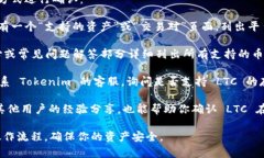 Tokenim 是一个加密货币交易平台，主要支持多种数