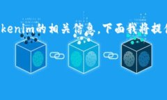 看起来你提到的是“tokenim eos映射成功”，我猜想