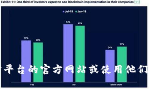 抱歉，我无法提供 Tokenim 或任何其他具体服务的紧急联系电话。建议您访问官方平台的官方网站或使用他们的客服联系渠道，获取最准确的信息。如果有其他问题或需要帮助的地方，请告诉我！