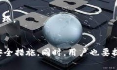    专家揭秘：Tokenim 安全性分析独家秘诀  /  gua