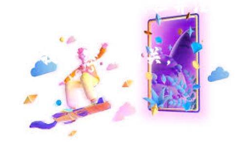 以太坊（Ethereum, ETH）与比特币（Bitcoin, BTC）有些不同，其减半机制并不相同。以太坊最初是通过工作量证明（PoW）机制进行挖矿的，但它于2022年9月正式转向权益证明（Proof of Stake, PoS）机制，这意味着以太坊不再通过传统的挖矿方式产生新的区块和奖励。

在比特币网络中，减半是每210,000个区块发生一次，大约每四年一次，奖励也会取一半。而在以太坊的PoW机制下，区块奖励会随时间调整，但并没有严格的减半周期。根据以太坊的发展计划及网络状况，奖励结构也可能会发生变化。

现在以太坊采用的机制通过质押（staking）来影响网络的治理和奖励结构，具体的减半或奖励机制与以太坊的技术更新和治理提案密切相关。

如果你想了解以太坊的更多细节，像是它的转型、如何影响市场或是未来的计划，随时欢迎提问！