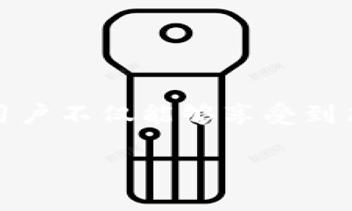 狗狗币（Dogecoin）是一种加密货币，最初是作为一种玩笑而诞生的，但由于其社区的热情和支持迅速在市场上崭露头角。在当前的加密货币市场中，许多人都在思考如何将他们的数字资产进行更好的管理和投资。Tokenim 是一个旨在为用户提供加密货币存储和交易平台的服务。然而，关于狗狗币能否在 Tokenim 上进行存放或交易的问题，下面我们将为你详细解答。

### 狗狗币简介
狗狗币于 2013 年由程序员比利·马库斯（Billy Markus）和杰克逊·帕尔默（Jackson Palmer）创建，基于一个流行的网络迷因——狗狗（Doge）。虽然起初只是个小玩意儿，但随着时间的推移，狗狗币逐渐赢得了广大用户的喜爱，并且不仅在小额交易中被广泛使用，甚至有很多慈善活动也使用它作为捐赠的工具。

### Tokenim 的特点
Tokenim 是一个专注于加密货币的交易和存储平台，近年来这一平台逐渐获得了一定的用户基础。它提供了一些有利于用户的特性，如用户友好的界面和较低的交易费用。这使得特别是对那些新手用户来说，Tokenim 是一个不错的选择。

### 狗狗币是否支持在 Tokenim 上存放
那么，狗狗币可以在 Tokenim 上存放吗？答案是：这要看 Tokenim 平台的最新发展状况。一般来说，大多数主流的交易平台都会支持一些流行的加密货币，包括狗狗币。在决定之前，可以通过以下几种方式来确认 Tokenim 是否支持狗狗币：

1. **查看平台的支持资产列表**：大多数交易所都会在其官方网站上列出支持的加密货币，如果狗狗币在其中，那么就可以在 Tokenim 上进行存放和交易。

2. **社区反馈和讨论**：很多时候，用户的反馈和讨论能够为你提供非常有价值的信息。在平台的讨论区或者相关社交媒体上查看其他用户的经验，可以让你了解更多。

3. **联系客服**：如果你在官网没有找到明确的信息，最好是直接联系 Tokenim 的客服，他们可以给出最准确的答复。

### 存放狗狗币的好处
在明确狗狗币可以在 Tokenim 上存放后，让我们来探讨一下这其中的一些好处：

#### 1. 便利性
使用 Tokenim 进行狗狗币的存放，你可以享受到便捷的操作体验。不管是充值、提现，还是交易，都能够通过简单明了的操作界面完成，这对于许多新用户来说是至关重要的。

#### 2. 低交易费用
如果你是定期进行小额交易的用户，Tokenim 在交易费用上的优势则显得尤为突出。比较其他平台，如果 Tokenim 提供的费用更低，那就使交易变得更加划算。

#### 3. 安全性
在选择存放平台时，安全性无疑是最重要的考量之一。Tokenim 使用了一系列的安全措施，比如双重身份验证和冷存储等，来保护用户的资产不受到黑客攻击。

#### 4. 社区支持
狗狗币有着强大的社区支持，许多用户会在关于狗狗币的最新动态和消息中主动分享。不论是投资建议还是使用心得，都会在这样的社区环境中得到进一步的讨论和升华。

### 如何在 Tokenim 上存放狗狗币
一旦确定 Tokenim 支持狗狗币，接下来的步骤就是如何在这个平台上存放你的狗狗币了。

#### 创建账号
首先，你需要访问 Tokenim 的官方网站并创建一个账号。在右上角通常会有“注册”按钮，按照提示填写你的个人信息并完成注册过程。

#### 账户验证
为了确保账户安全，大多数平台都会要求用户进行身份验证。这一过程可能需要提供个人身份证明文件，以确保你是账户的真正持有者。

#### 资金存入
创建并验证账户后，你可以开始存入狗狗币。你需要找到“存款”选项，并选择狗狗币作为存入的货币。系统会生成一个地址，你需要将你的狗狗币发送到这个地址。

#### 开始交易
一旦你的狗狗币成功入账，便可以开始进行交易或持有。你可以根据市场走势选择卖出、买入，或是长短期持有。

### 总结
综上所述，狗狗币是可以在 Tokenim 上进行存放的，但具体的支持情况建议用户根据最新的平台公告或联系客服进行确认。通过选择合适的平台进行狗狗币的存储和交易，用户不仅能够享受到简便的操作和较低的费用，还能参与到这个充满活力和热情的加密货币社区中。

希望这篇内容能够帮到你，对狗狗币在 Tokenim 的存放有更清晰的理解。如果你还有其他问题，随时欢迎咨询！