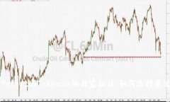 专家揭秘：TokenPocket与Tokenim的独家秘诀，如何选