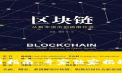 Tokenim钱包的代币使用指南：专家独家揭秘代币的