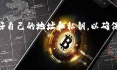 区块链地址是一个字符序列，用于标识区块链网