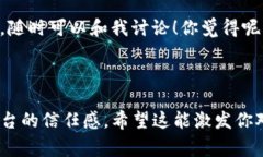 观察钱包（Wallet）是区块链领域中的一项重要操