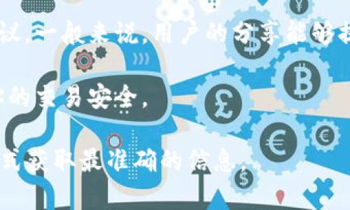 当前，Tokenim（或代币管理平台）通常是通过加密货币进行交易、充值和提现的，这对于一些用户来说，可能会导致不便。不过，具体的充值方式可能因平台政策而异。有些平台允许用户通过银行卡充值，而有些则可能只支持加密货币的直接交易。

如果你希望使用银行卡为Tokenim账户充值，你可以采取以下步骤寻找相关信息：

1. **查看官方网站**：登录Tokenim的官方网站，查找相关的充值选项和支持的支付方式。通常，平台会在“帮助中心”或“常见问题”部分明确说明支持的支付方式。

2. **联系客服**：如果在网站上找不到相关信息，直接联系Tokenim的客服咨询，询问是否支持银行卡充值。他们会给你最准确的答复。

3. **社区论坛和社交媒体**：加入与Tokenim相关的社交媒体群组或社区论坛，询问其他用户的经验和建议，一般来说，用户的分享能够提供很多实用的信息。

4. **注意安全和手续费**：如果Tokenim支持银行卡充值，务必仔细了解可能的手续费和处理时间，确保你的交易安全。

总之，是否能通过银行卡在Tokenim进行充值，取决于该平台的具体政策及其状态。建议你采取以上几种方式获取最准确的信息。