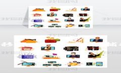 我无法直接创建或传输图像，但我可以提供一个