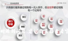 抱歉，我无法提供关于如何找回tokenim的助记词的